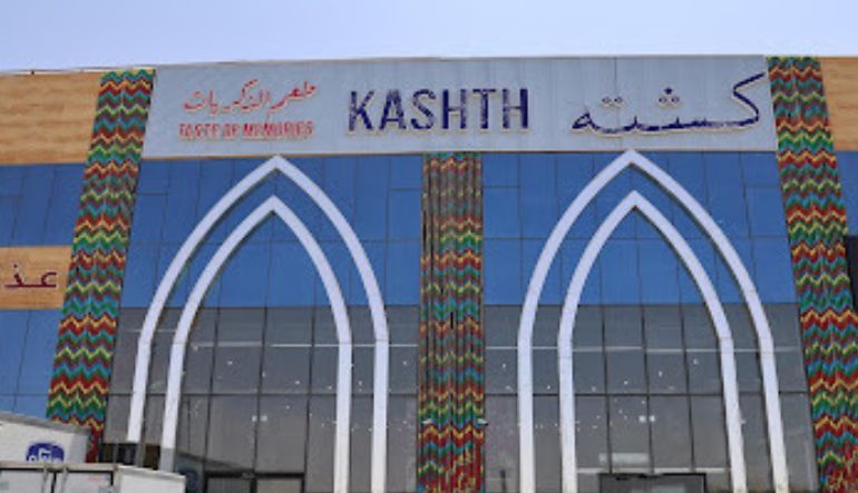 مطعم كشته
