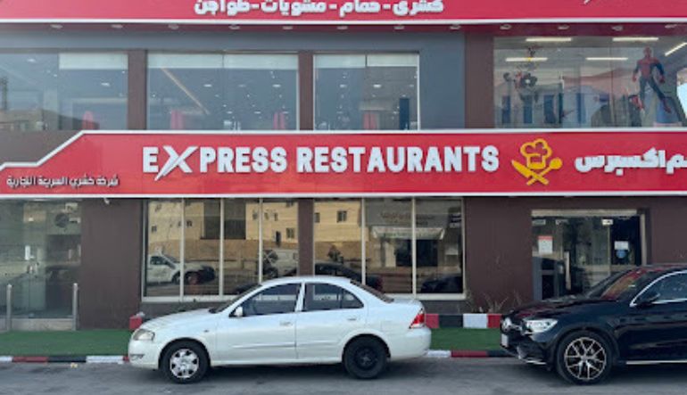 مطعم كشري اكسبريس