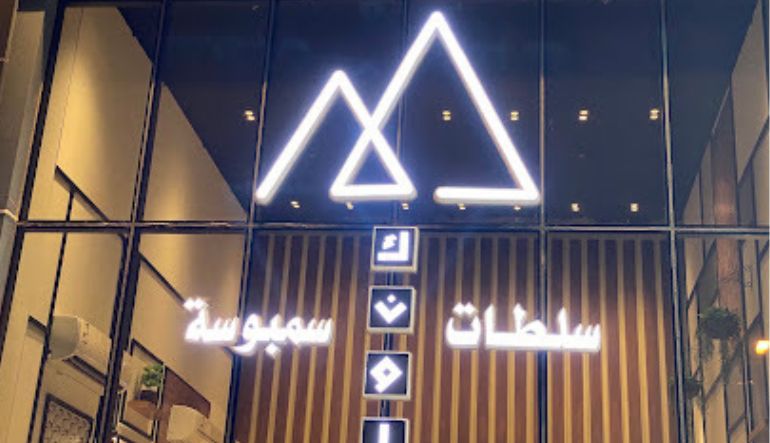 مطعم كنوا