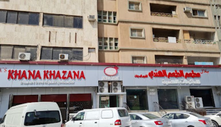 مطعم كهانا كهزانا