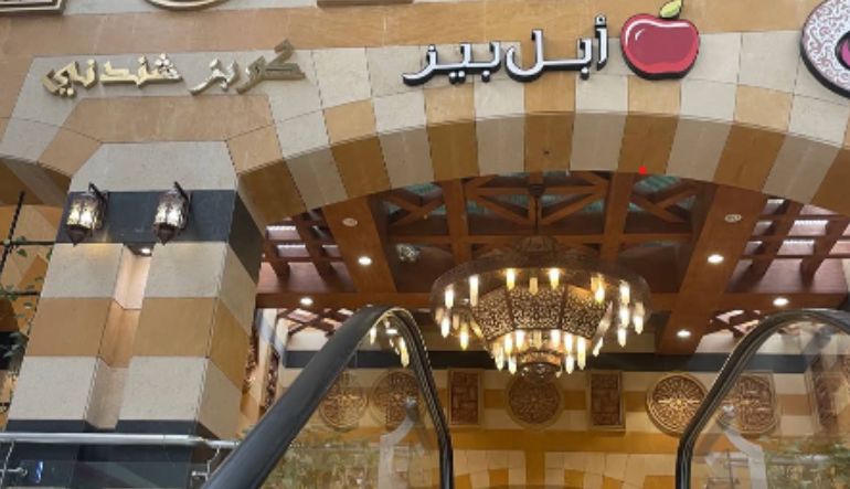 مطعم كوبر شندني الرياض