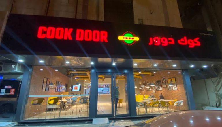 مطعم كوك دوور يمورايز