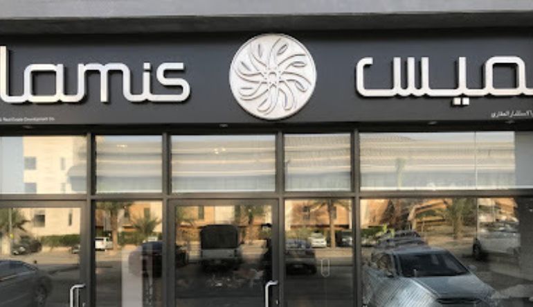 مطعم لميس