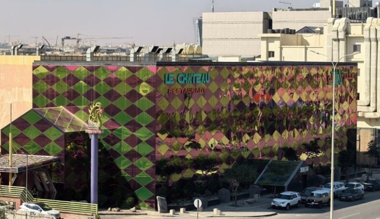 مطعم لي شاتو الرياض شارع التخصصي