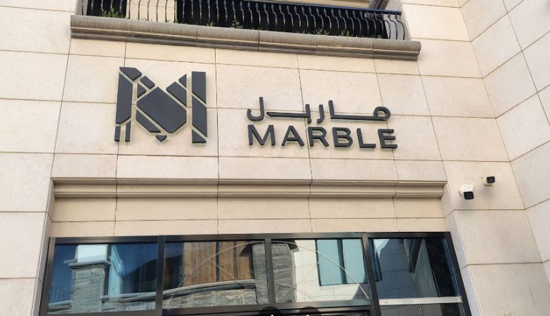 مطعم ماربل