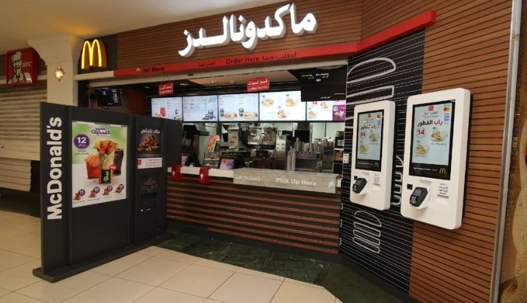 مطعم ماكدونالدز الرياض