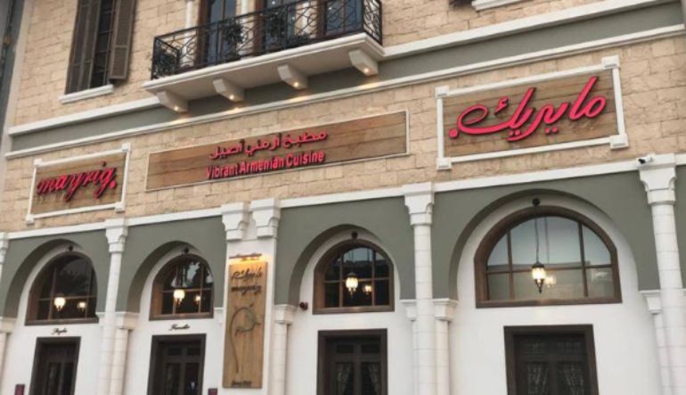 مطعم ووتر لمون