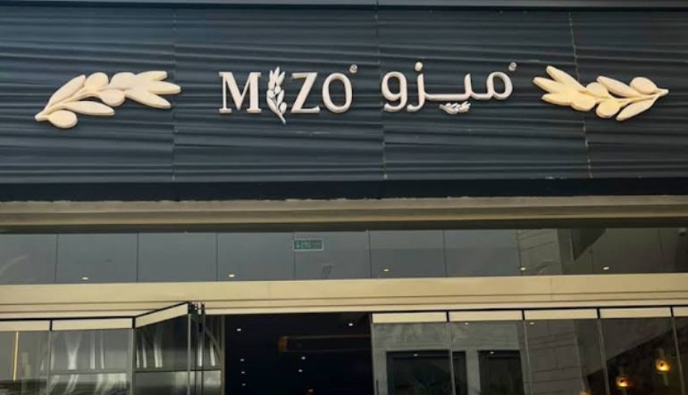 مطعم ميزو واجهة الرياض