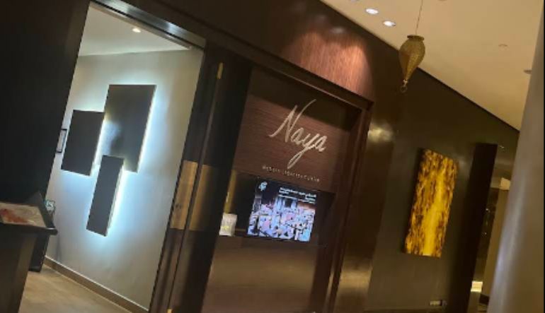 مطعم نايا اللبناني