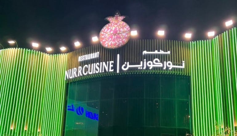 مطعم نور في الرياض