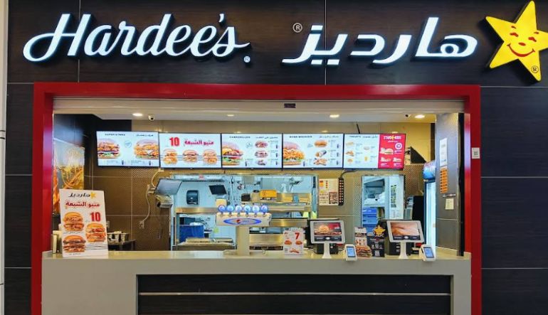 مطعم هارديز الرياض