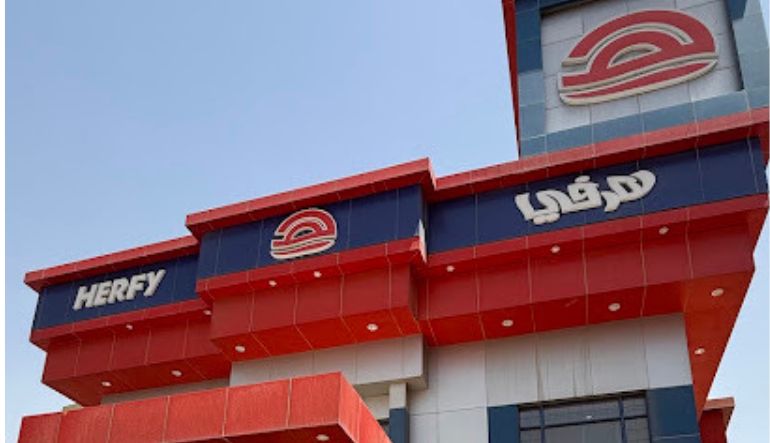مطعم هرفي العزيزية الرياض