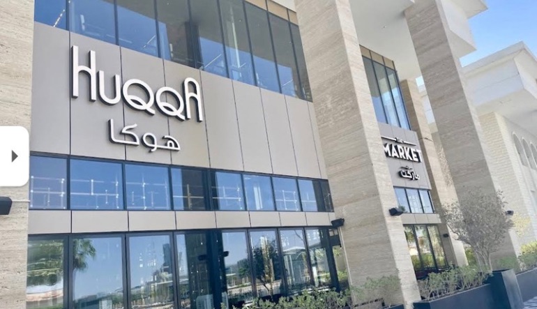 مطعم هوكا الرياض