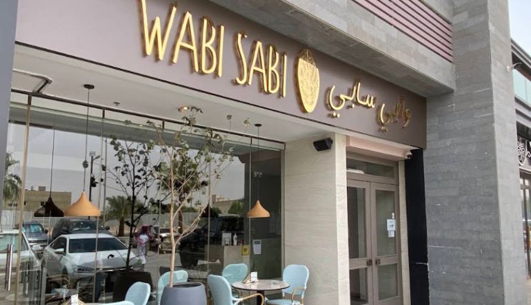 مطعم وابي سابي