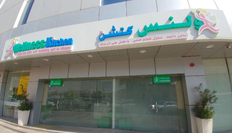 مطعم ولنس كيتشن