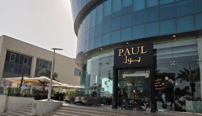 مطعم ومخبز بول