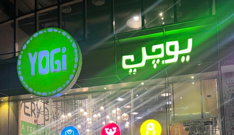 مطعم يوجي الرياض