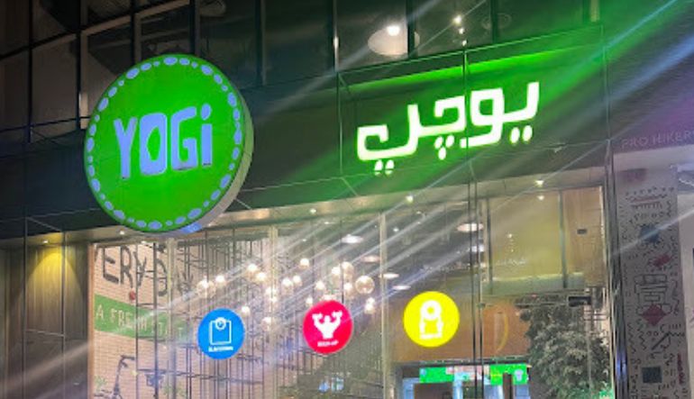 مطعم يوجي