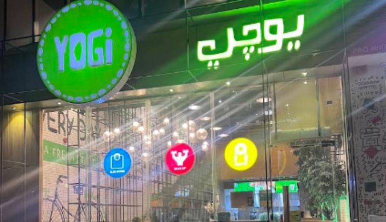 مطعم يوجي