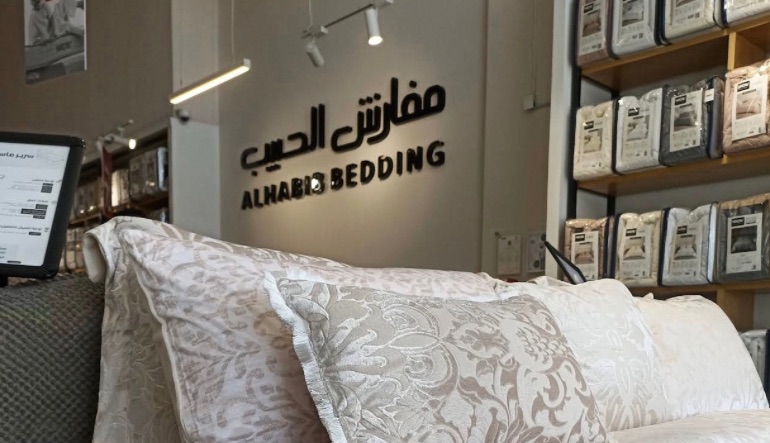 مفارش الحبيب