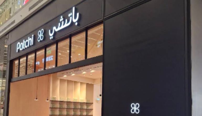مقهى باتشي الحمراء مول
