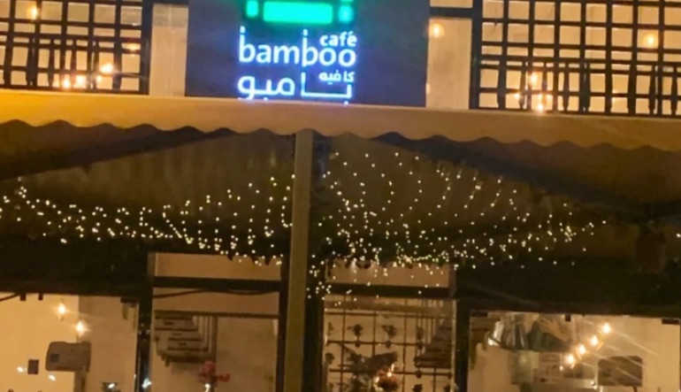 مقهى بامبو