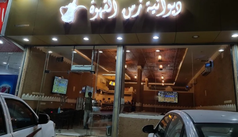 مقهى ديوانية ازمان