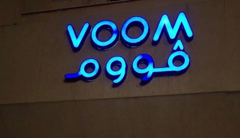 مقهى ڤووم حطين الرياض