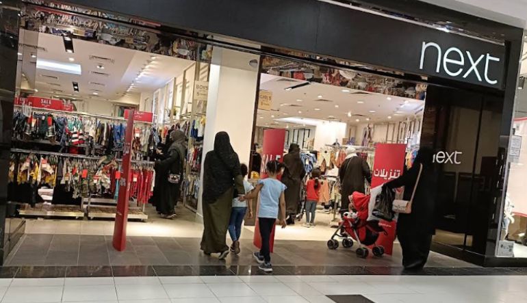 نكست
