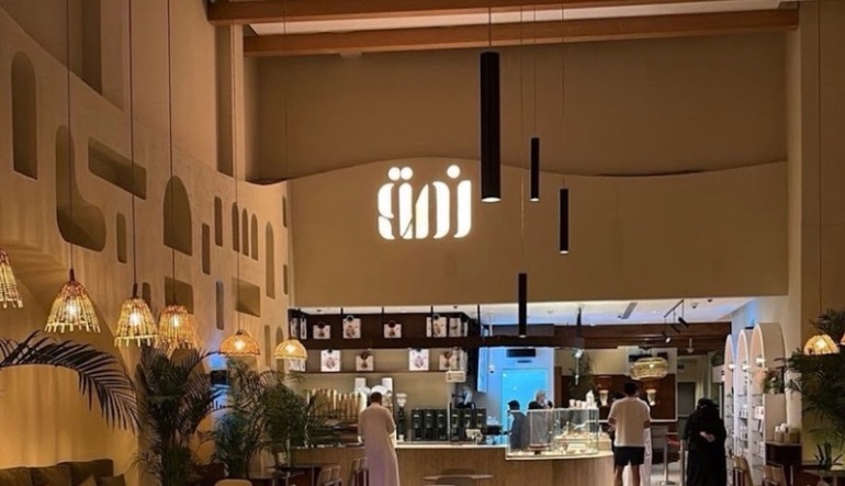 نمق كافيه الرياض
