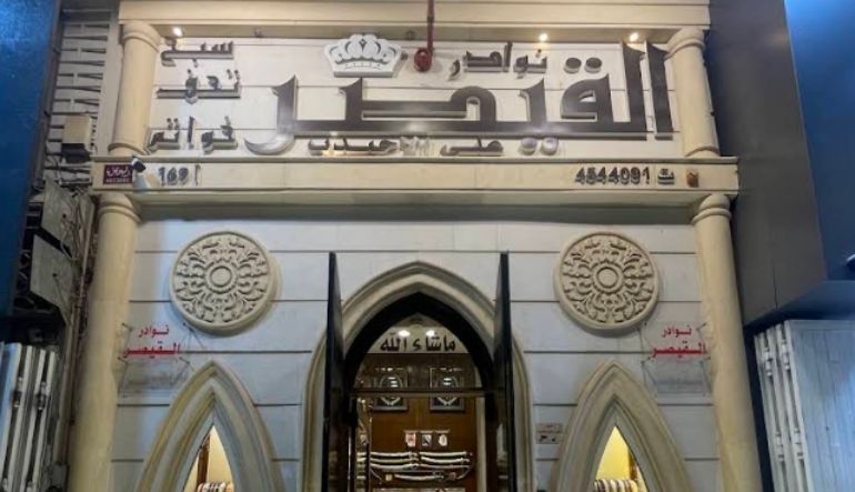 نوادر القيصر