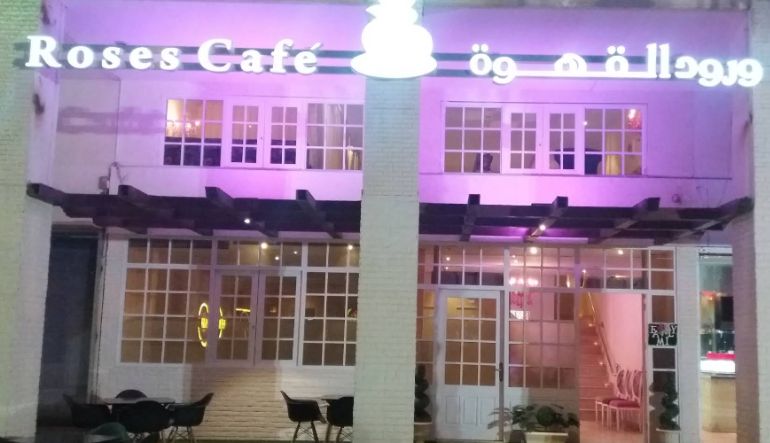ورود القهوة التخصصي